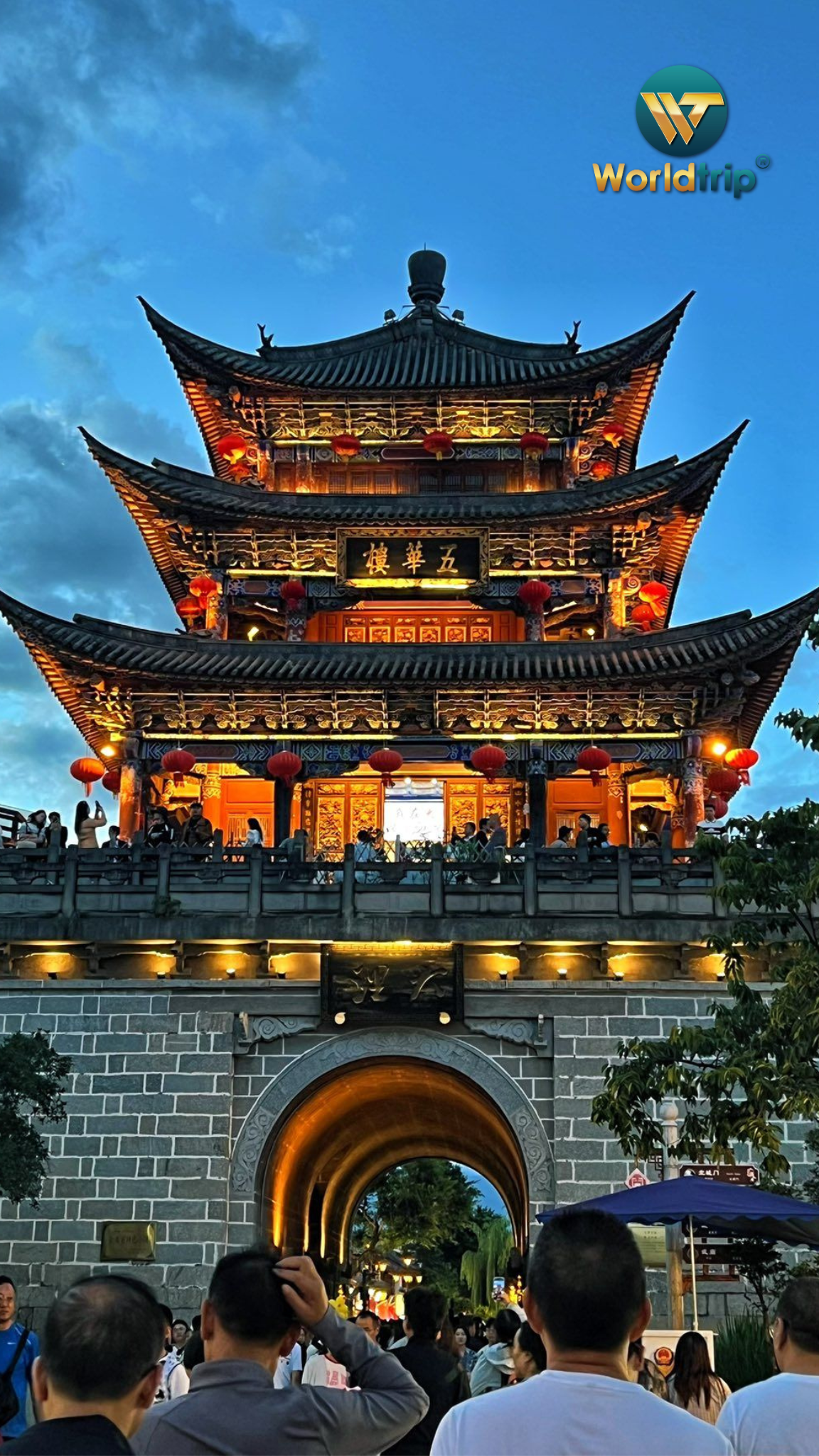 Lệ Giang - Worldtrip